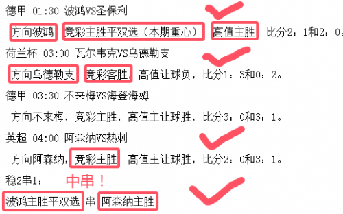 澳客竞彩最准确比分澳客竞彩，最准确比分揭秘-第1张图片