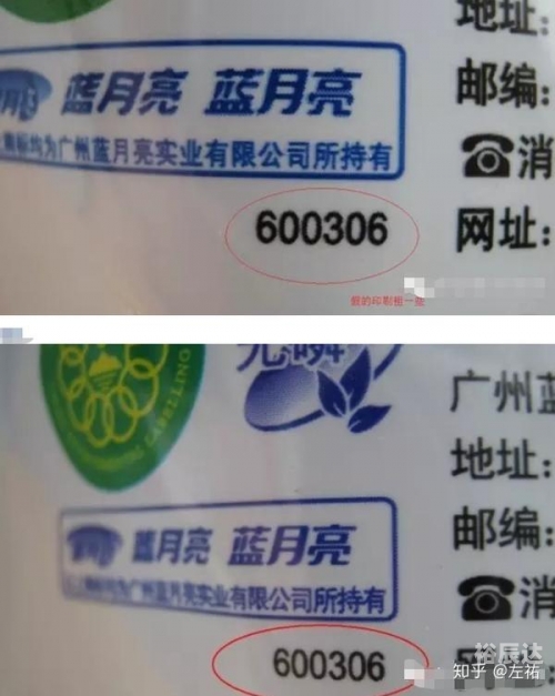 蓝月亮精选资料免费大全网蓝月亮精选免费资料大全新闻-第2张图片