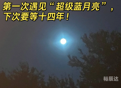 蓝月亮精选资料免费大全网蓝月亮精选免费资料大全新闻-第3张图片