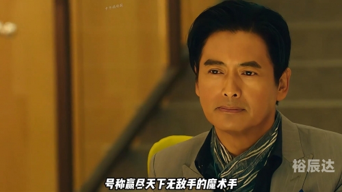 澳门风云3迅雷下载攻略-第1张图片