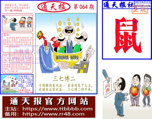 蓝月亮香港正版免费资料大全2015年蓝月亮香港正版免费资料大全