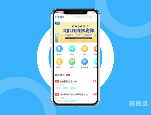 五一 兼职五一兼职网，寻找兼职工作的便捷平台
