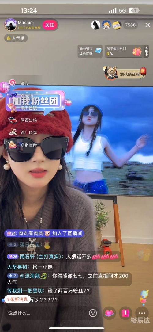 富婆点富婆点，奢华生活背后的秘密-第2张图片