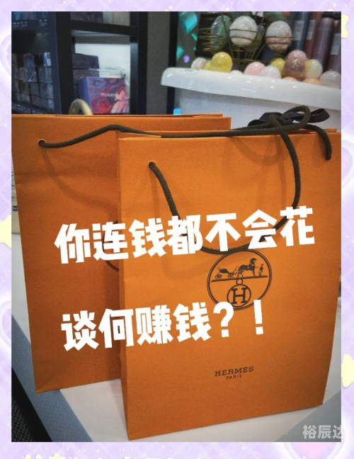 富婆点富婆点，奢华生活背后的秘密-第3张图片