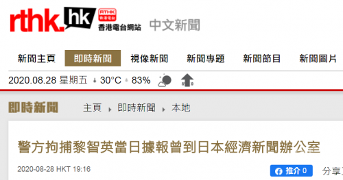 香港最准最快资料网站香港最准最快资料网站介绍-第2张图片