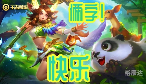 开心荣耀，生活中的喜悦与成就-第3张图片