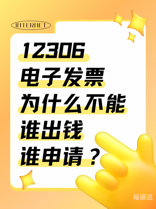 动车网上售票，便捷出行新选择
