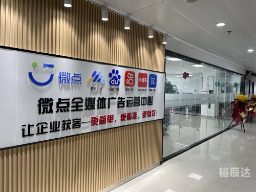 老百姓网，连接百姓生活的网络平台