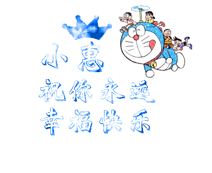 彩字在线制作彩字在线制作-第2张图片