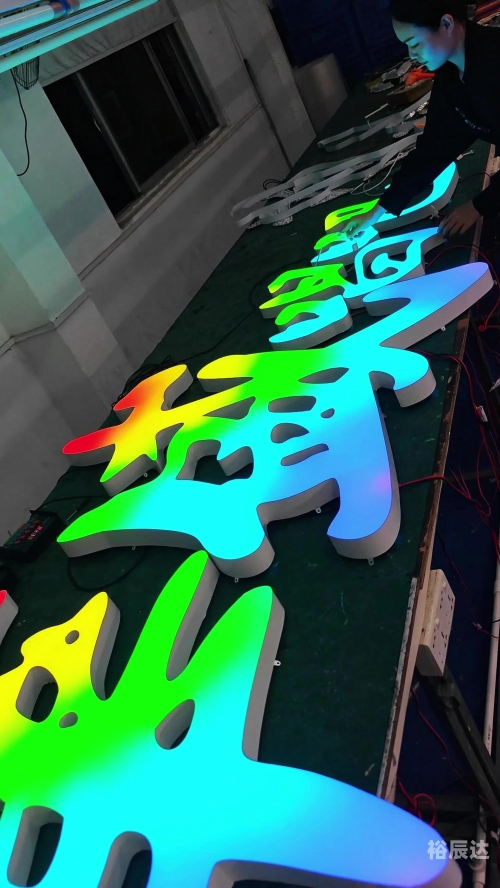 彩字在线制作彩字在线制作
