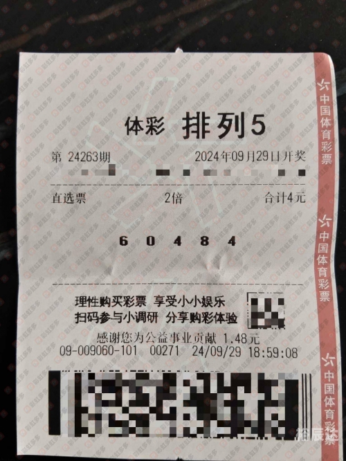 威哥大乐透今天预测号码大乐透今天预测号码，揭秘未来开奖结果