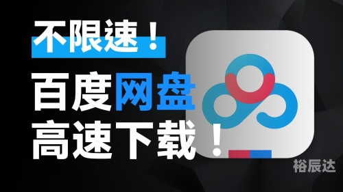 百度一下官方下载，轻松获取最新软件与应用程序-第2张图片