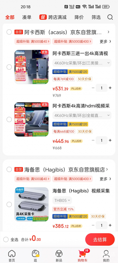4K采集卡，技术革新与应用前景