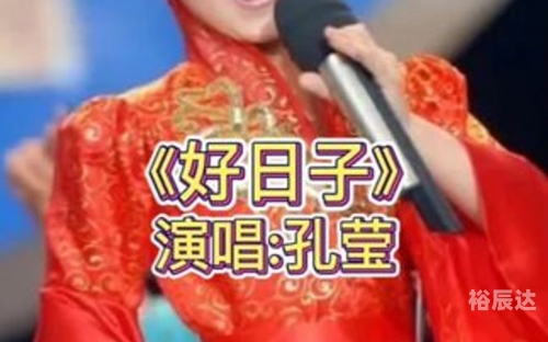 好日子高手论坛好日子高手论坛，探索生活中的美好时刻-第2张图片