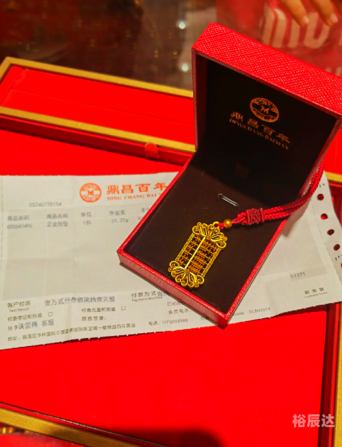 香港金算盘一码香港金算盘，智慧之选，未来可期-第2张图片