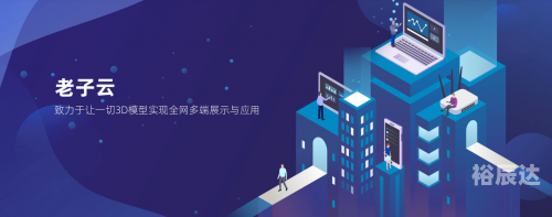 3d带连线专业版3D带连线专业版，引领数字化时代的新篇章-第2张图片