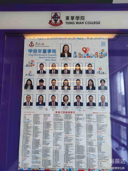 二四六香港资料期期准千附三险阻2024年二四六香港资料期期准千附三险阻，香港经济与风险分析-第2张图片