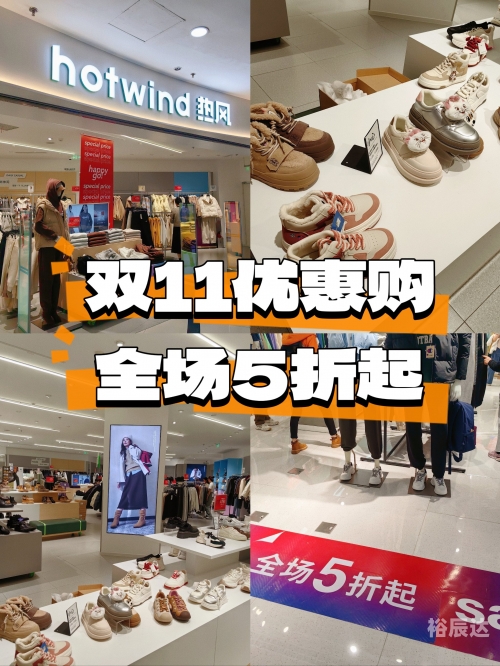 优惠大促销优惠大促销活动火热进行中
