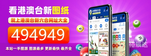 49图库彩图正版，优质资源，丰富选择-第3张图片
