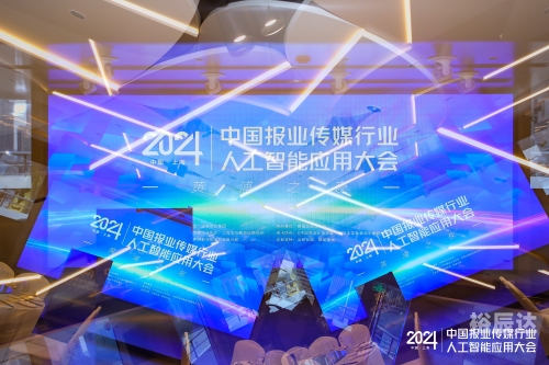 浪潮国内视频浪潮国内视频，引领数字化时代的新篇章