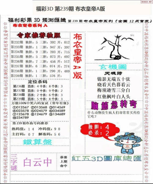 香港正版图库图纸大全2024年第49欺图香港正版图库与图纸大全