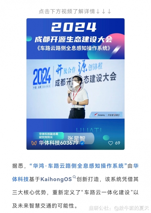 华体即时赔率华体即时赔率，策略与展望-第2张图片