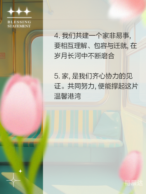 蓝月亮聊天室，心灵交流的温馨港湾