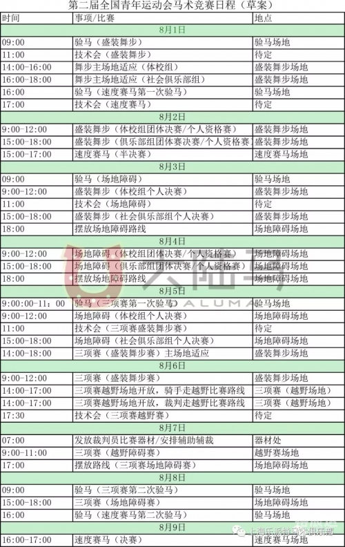 白小姐449999精准一句诗白小姐精准一句诗-第3张图片