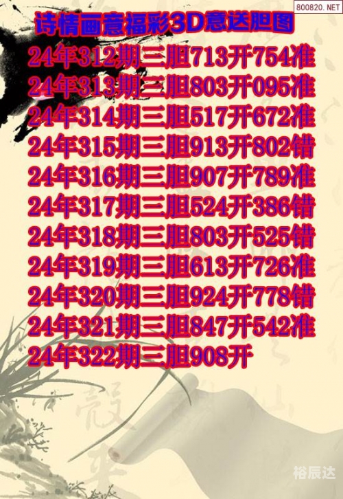 3D画谜字谜图谜总汇-第2张图片