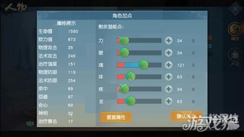 dnf加点模拟器最新版多玩DNF加点模拟器，轻松规划你的游戏加点-第2张图片