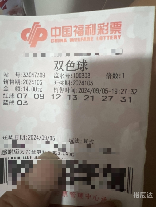 双色球开奖号码一样吗多少钱双色球开奖号码是否一样是一个备受关注的话题。在探讨这个问题之前，我们需要先了解双色球开奖号码的特点和规律。-第1张图片