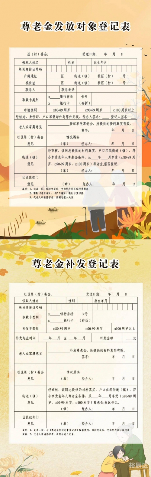 神童网二中一免费资料六合神童，天赋异禀的智慧少年