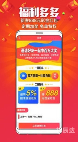 天空彩天下彩天空彩票与你同行报码天空彩天下彩票免费料