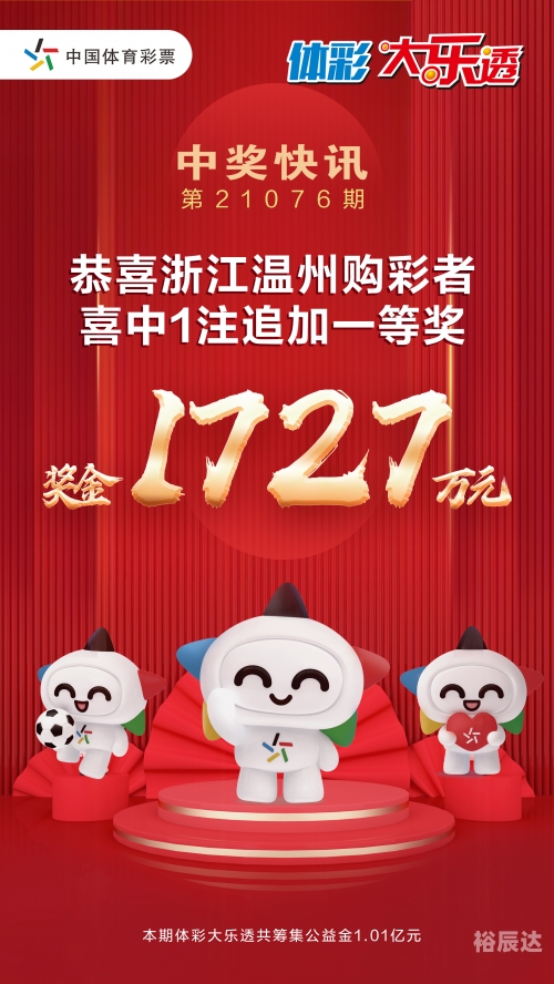 天空彩天下彩天空彩票与你同行报码天空彩天下彩票免费料-第2张图片
