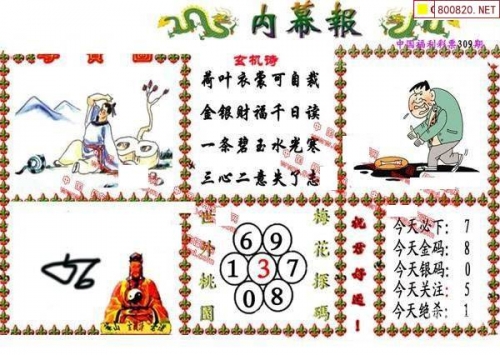 丹东图谜大全全图丹东图谜大全