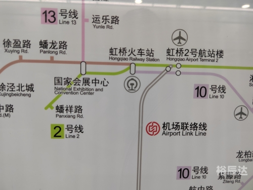 虹桥机场在哪个区?虹桥机场位于上海市徐汇区。虹桥机场是上海重要的航空枢纽，连接国内外各大城市，为旅客提供了便捷的航空出行服务。虹桥机场所在的徐汇区，是一个充满活力和现代化的区域，拥有丰富的商务和旅游资源。-第2张图片