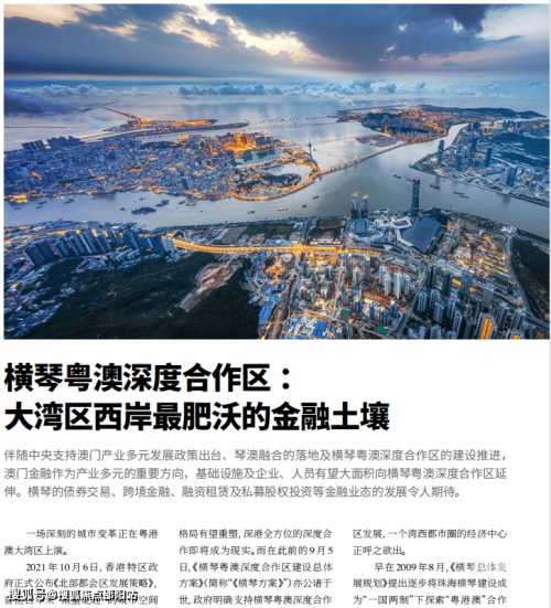 2024年新澳版资料正版图库介绍