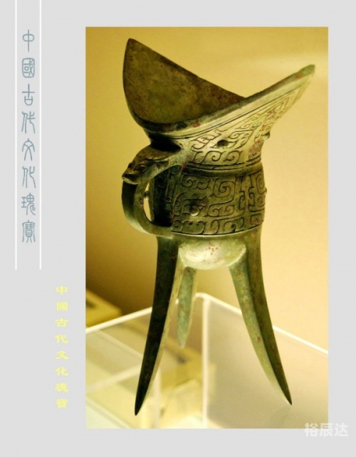 黄大全北师大黄大全，探寻中华文化的瑰宝-第2张图片