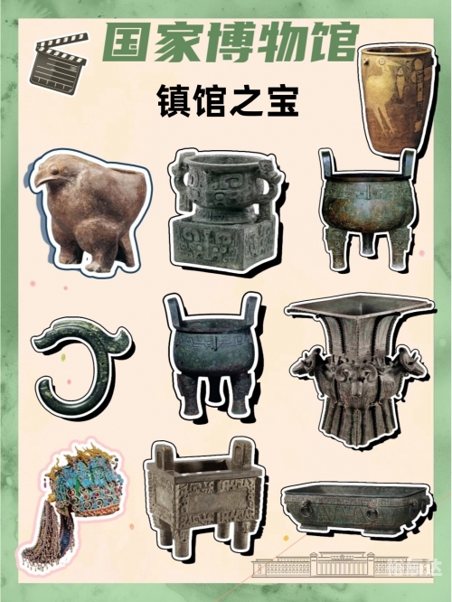 黄大全北师大黄大全，探寻中华文化的瑰宝