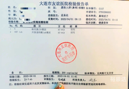 14天内有入境记录的阻止出境14天内有入境记录的阻止出境政策-第3张图片