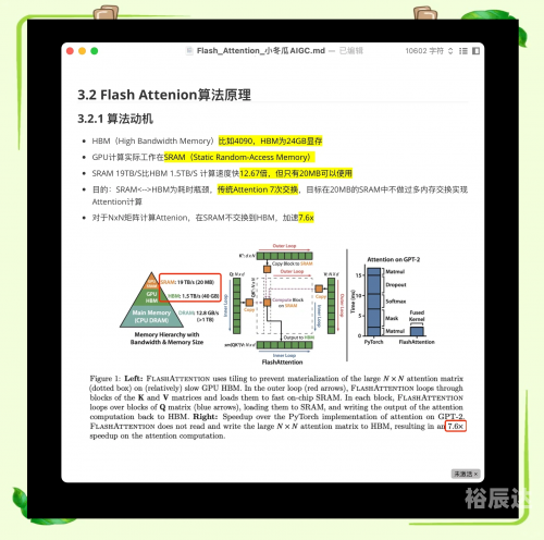 下载Flash软件，快速便捷的操作指南-第2张图片