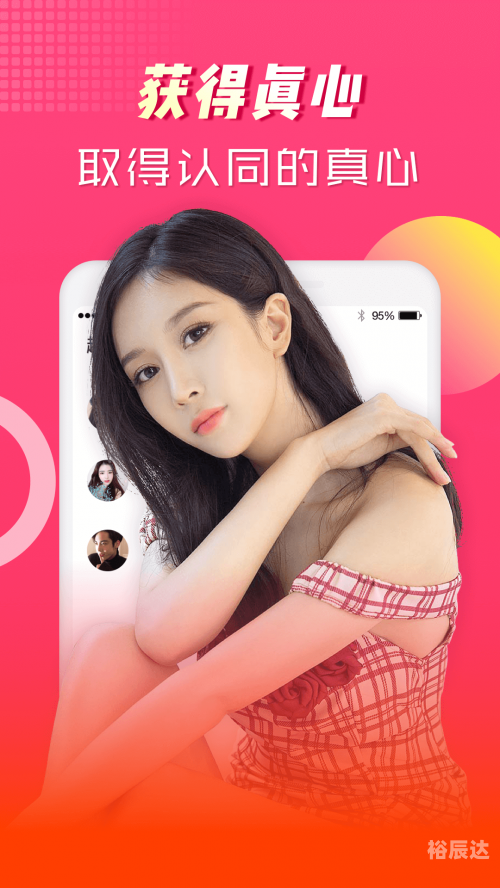 樱桃S下载APP下载免费版下载樱桃S下载APP免费版下载指南-第1张图片