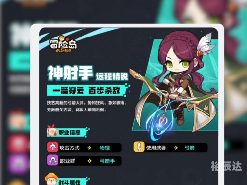 7k7k冒险王ol7k7k冒险王OL，探索未知的世界-第3张图片