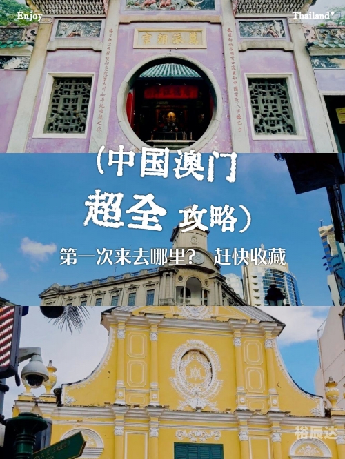 大莫与京的意思与莫之与京的区别大莫与京，城市与文化的交融-第2张图片