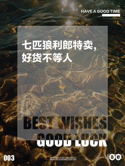 七匹狼官网七匹狼官网，品质生活，从这里开始-第2张图片