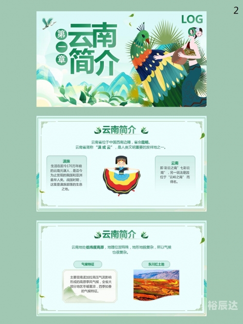 云南青年旅行社云南青年旅行社，探索云南旅游的新篇章