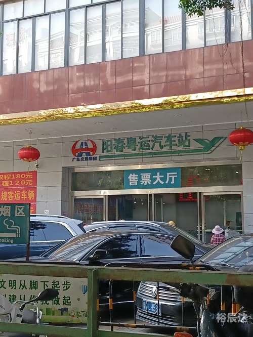 上饶长途汽车站，便捷交通的枢纽-第2张图片