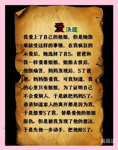 正版资料免费资料大全爱资料正版资料免费资料大全，爱资料全方位介绍-第3张图片
