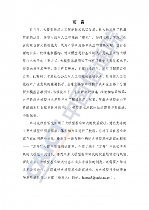 正版资料免费资料大全爱资料正版资料免费资料大全，爱资料全方位介绍