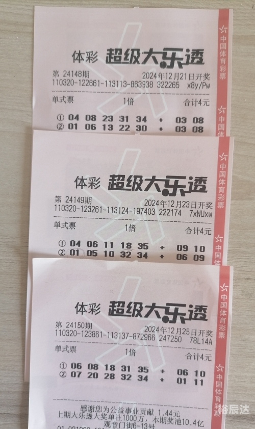 今日特马结果揭晓